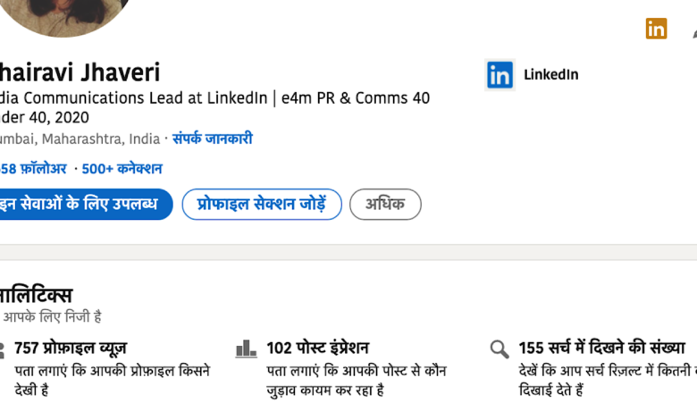 LinkedIn Launches In Hindi, Expanding Potential User Base By 600 Million
