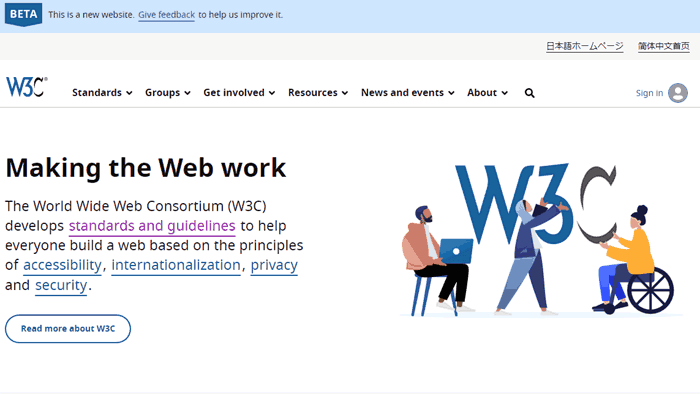 The W3C Beta home page